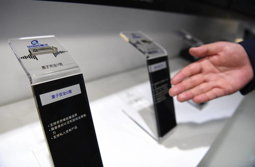 新華全媒 量子通信、5G新基建與邊緣計算——信息化新成果驅動電子產品革新